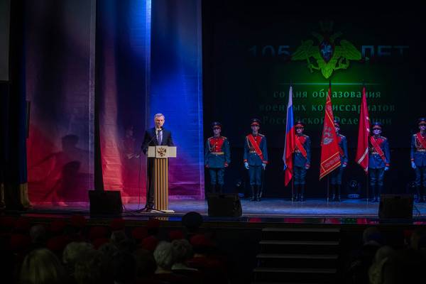 Врио Губернатора Смоленской области поздравил работников военкоматов с юбилеем