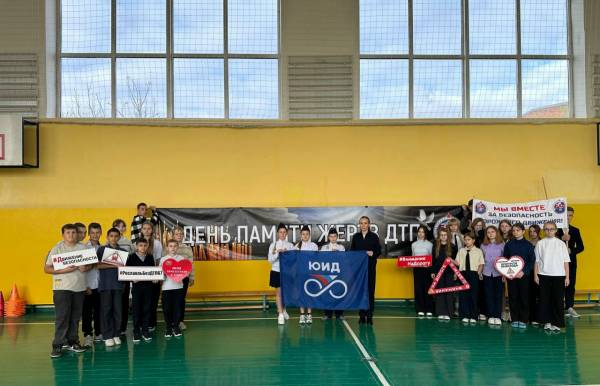 Рославль вспоминает жертв ДТП: важность безопасности на дорогах