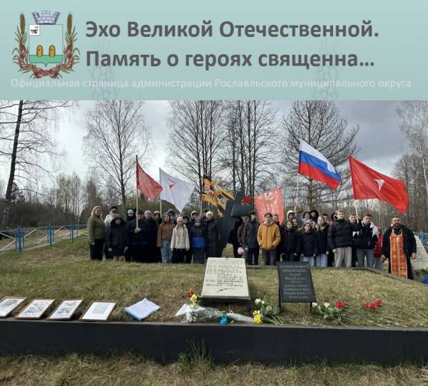 «Память сердца» объединила поколения: митинг «Чтобы помнили» в честь героев 28-й армии генерала Качалова