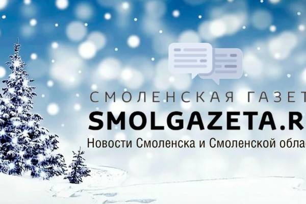 С Новым годом! С Новым годом!