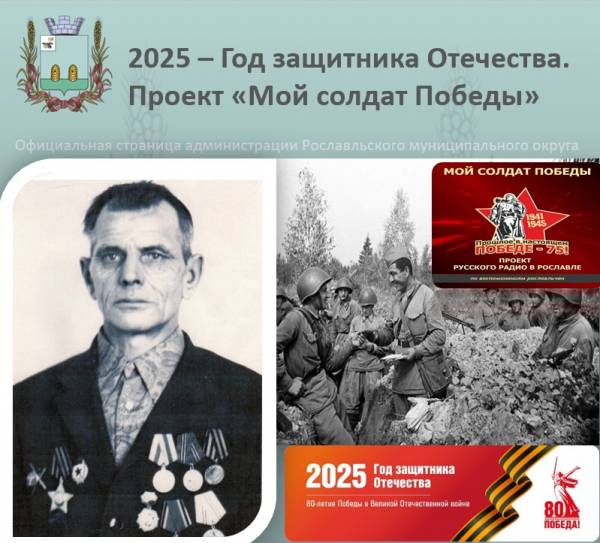 История деда-ветерана: от обороны Москвы до штурма Берлина История деда-ветерана: от обороны Москвы до штурма Берлина