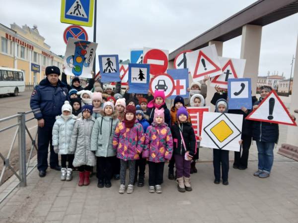 Чтобы переход оставался безопасным… Чтобы переход оставался безопасным…