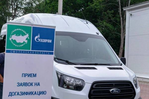 За два года действия программы социальной догазификации заключено 915 тысяч договоров на подключение