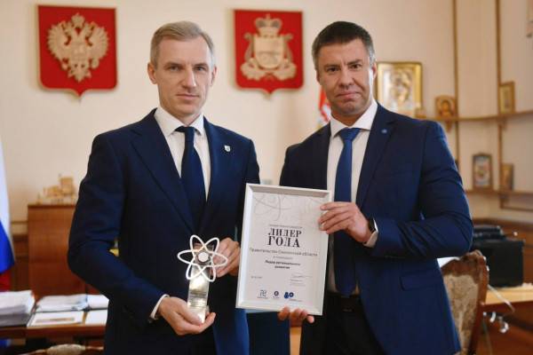 Запуск Единого Расчетно-Кассового Центра в Смоленской области