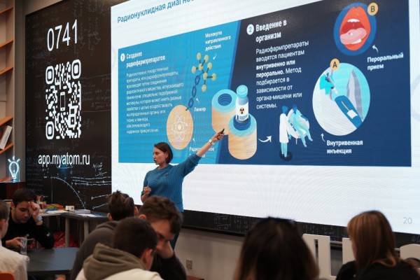 Радиология и влияние радиации на здоровье: мастер-класс в Смоленске