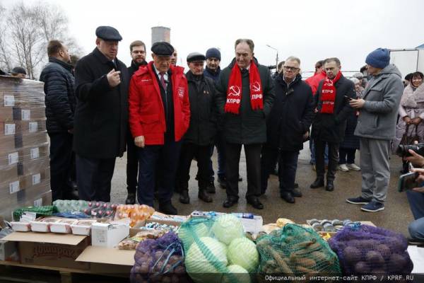 КПРФ отправила 133-й гуманитарный конвой на Донбасс и в Курск КПРФ отправила 133-й гуманитарный конвой на Донбасс и в Курск