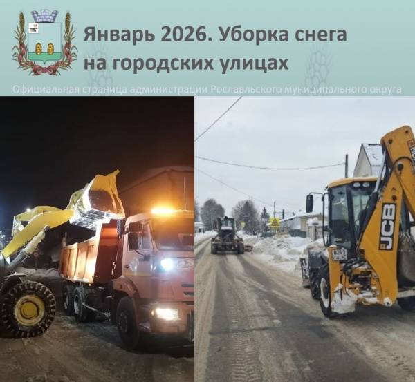 Оперативная уборка снега на узких улицах города