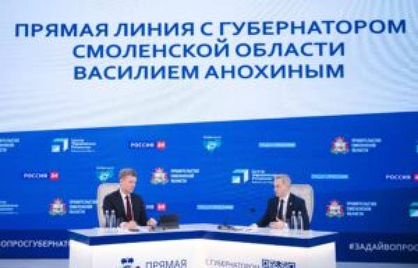 Василий Анохин подвёл предварительные итоги прямой линии Василий Анохин подвёл предварительные итоги прямой линии
