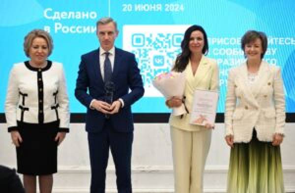 В Смоленской области увеличивается количество женщин, занимающихся экспортом В Смоленской области увеличивается количество женщин, занимающихся экспортом