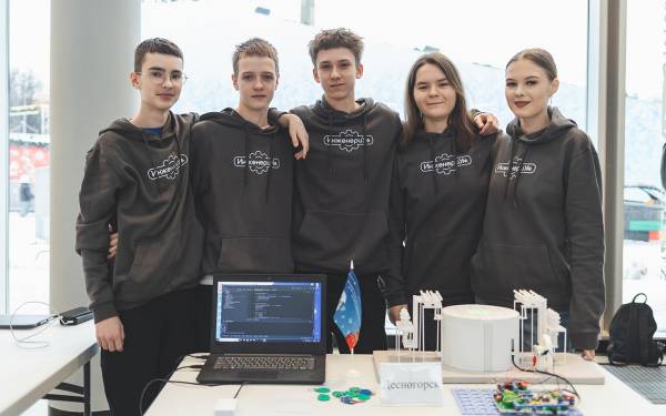 Фестиваль научно-технического творчества «ИнженериУм» Фестиваль научно-технического творчества «ИнженериУм»