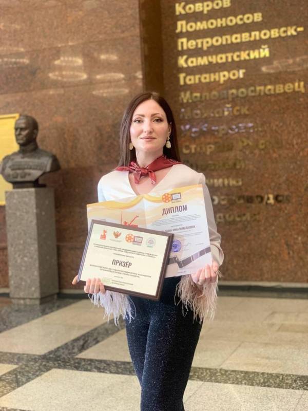 Учитель из Рославля победил на конкурсе «Лента памяти»