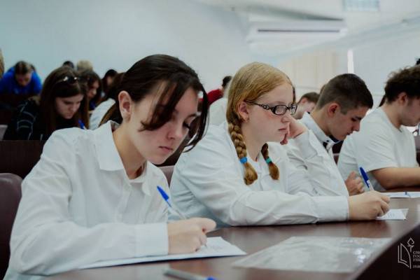 Международный 