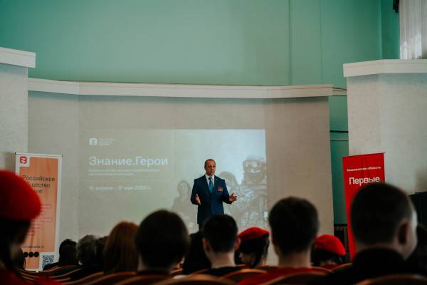 В Смоленске прошла акция «Знание.Герои» Российского общества «Знание»