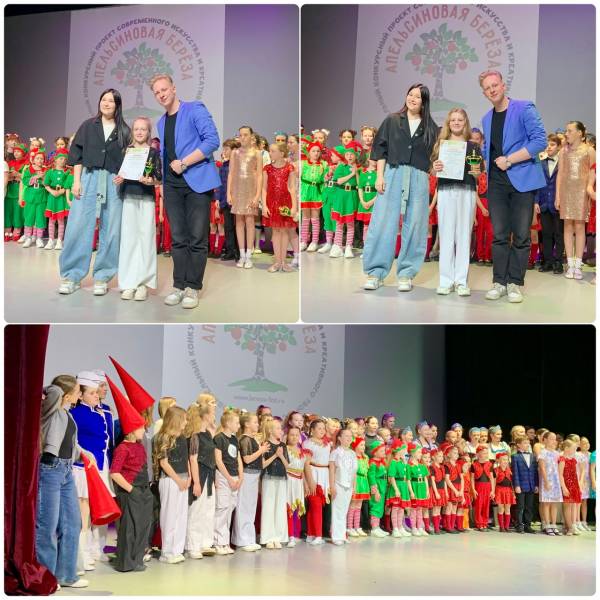 Успешный VIII Всероссийский фестиваль-конкурс современного искусства «Апельсиновая береза» в Ростове-на-Дону Успешный VIII Всероссийский фестиваль-конкурс современного искусства «Апельсиновая береза» в Ростове-на-Дону