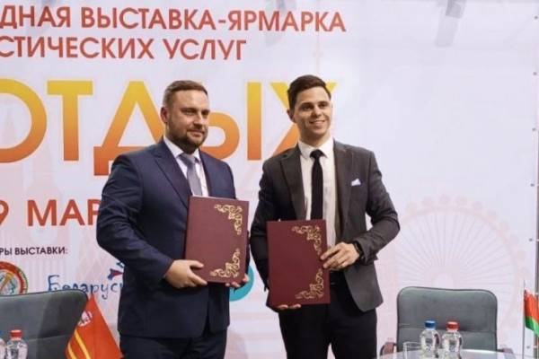 Смоленская область презентует новые туристские направления на выставке 