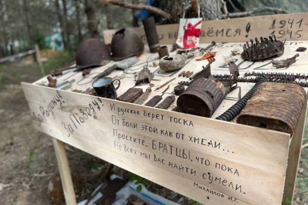 Международная Вахта памяти стартовала в Смоленске