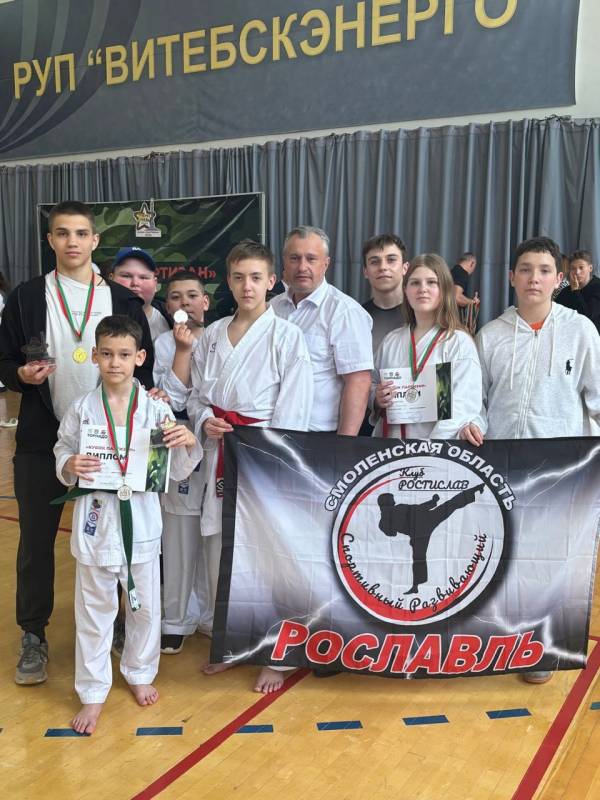 Победители открытого первенства по каратэ в Витебске