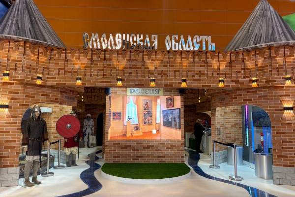 День Смоленской области пройдет 26 декабря на выставке «Россия» в Москве