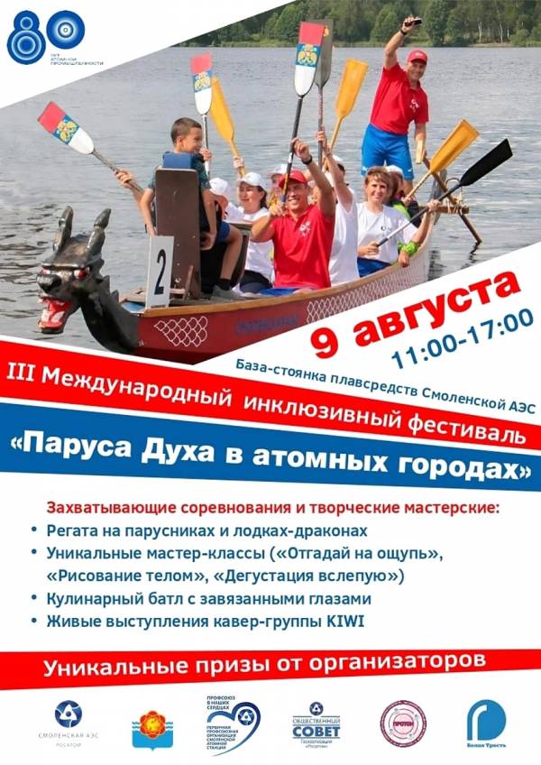 Необычные Активности