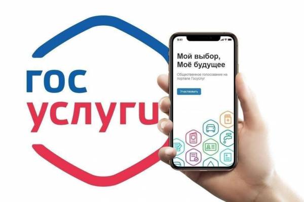 Голосование о ярмарке
