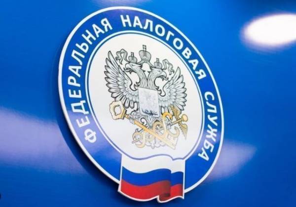 ФНС России готовится к масштабным изменениям налогового законодательства ФНС России готовится к масштабным изменениям налогового законодательства