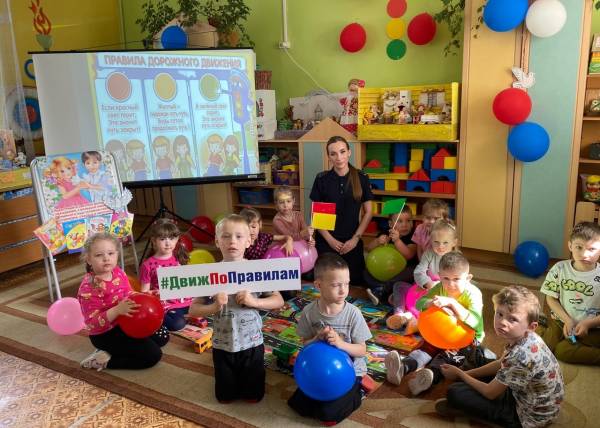 Акция «Движ по правилам» от ГИБДД для детей