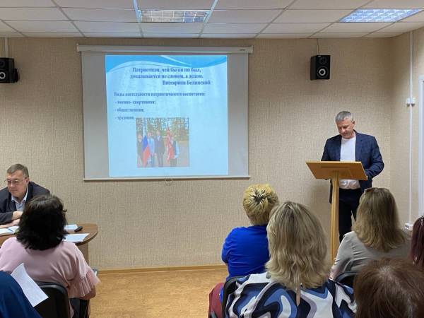 Коллегия по гражданско-патриотическому воспитанию в Рославле