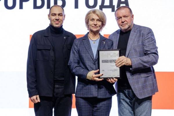 Федерация баскетбола Смоленской области получила почётную награду – «Прорыв года» Федерация баскетбола Смоленской области получила почётную награду – «Прорыв года»