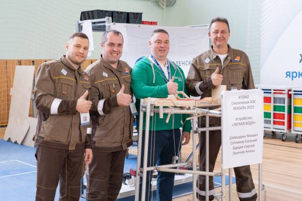 Смоленские атомщики вошли в число победителей IX чемпионата профессионального мастерства REAskills-2025 Смоленские атомщики вошли в число победителей IX чемпионата профессионального мастерства REAskills-2025