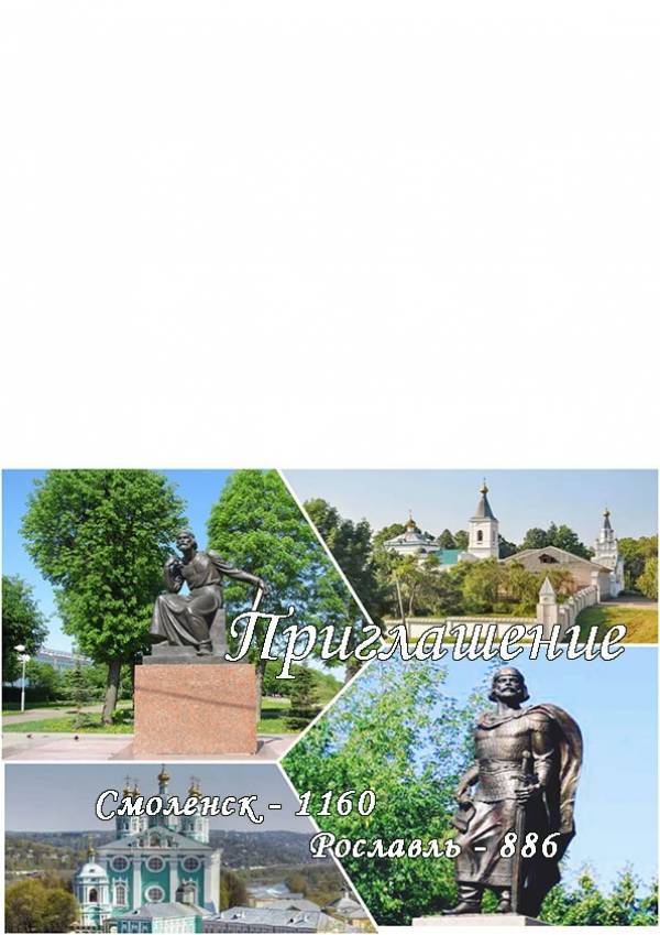 Энергетики «Смоленскэнерго» призывают взрослых напомнить детям о правилах электробезопасности