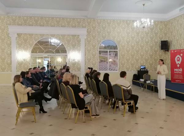 Выездной семинар по продвижению бюджета для МСП и самозанятых
