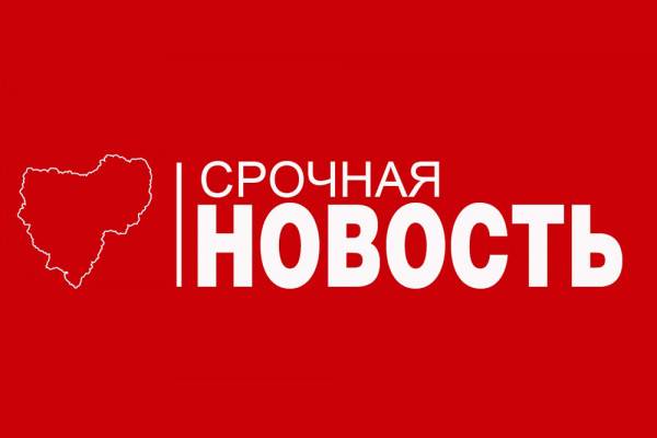 Губернатор Василий Анохин срочно отправился на место обрушения Панинского моста в Вязьме Губернатор Василий Анохин срочно отправился на место обрушения Панинского моста в Вязьме