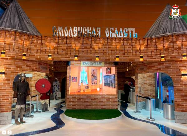 Поддержать Смоленскую область может каждый!