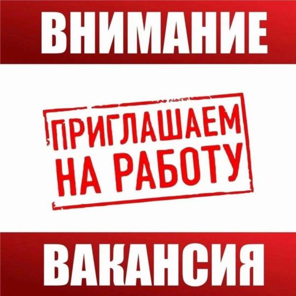 Транспортная компания «Спектр» предлагает вакансии