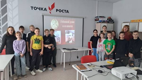 Познавательный час для школьников «Нобелевская премия. Кому и за что!?»