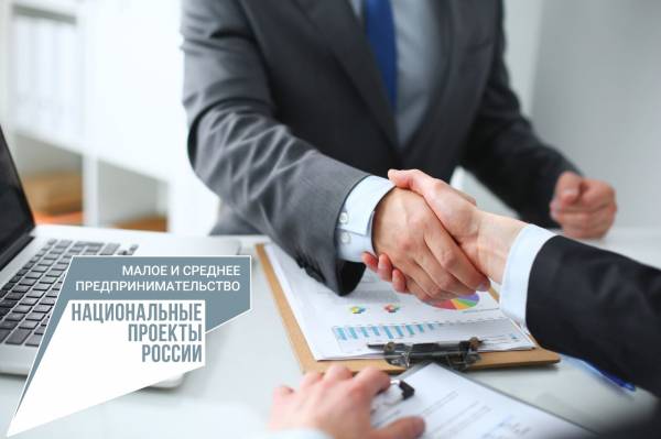 Микрокредиты для малого и среднего бизнеса в Смоленске