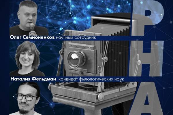 В Смоленске обсудят птиц: от старинных фотографий до бёрдинга