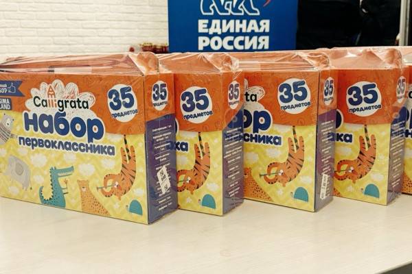 Поддержи будущее ребёнка!