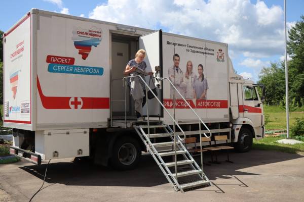 Автопоезд здоровья продолжает миссию поддержки смоленских сел Автопоезд здоровья продолжает миссию поддержки смоленских сел