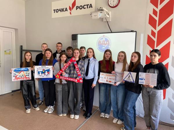 Урок по безопасности дорожного движения от ГИБДД для школьников