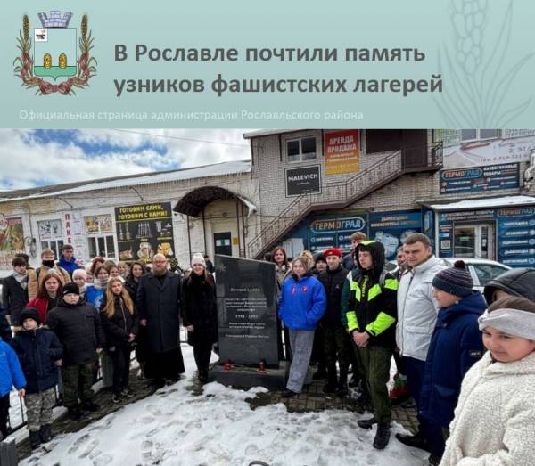 Патриотическая акция  Патриотическая акция