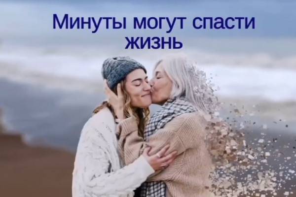 Диагностика инсульта: Метод УДАР Диагностика инсульта: Метод УДАР