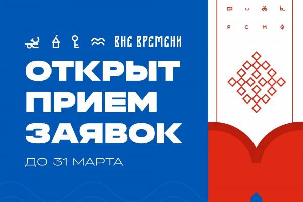 Смоленская Студенческая весна 2025: Региональный этап Российской студенческой весны Смоленская Студенческая весна 2025: Региональный этап Российской студенческой весны