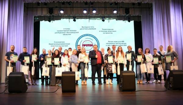 Десногорске состоялось торжественное мероприятие, посвященное Дню волонтера Десногорске состоялось торжественное мероприятие, посвященное Дню волонтера