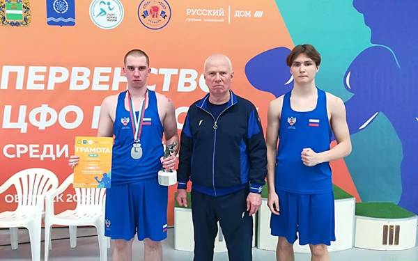 Первенство ЦФО по боксу среди юношей 15-16 лет