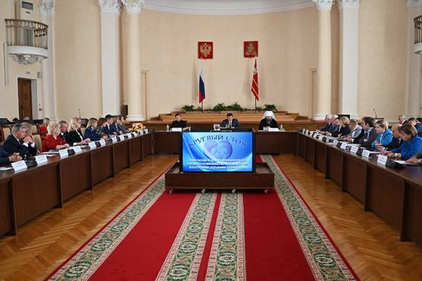 В Смоленске состоялся форум, посвященный поиску решений для преодоления демографического кризиса