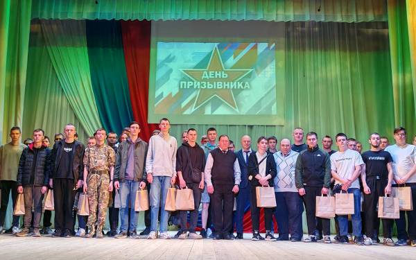 День призывника в Городском Доме культуры