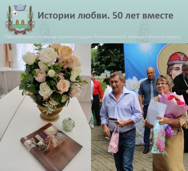 Петровы - герои семейного долголетия