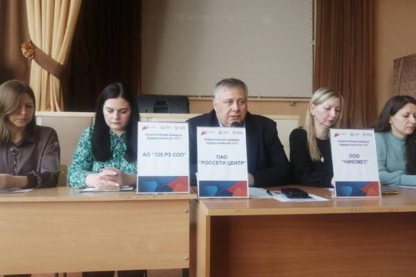 Участие сотрудников «Смоленскэнерго» в ярмарке вакансий Участие сотрудников «Смоленскэнерго» в ярмарке вакансий