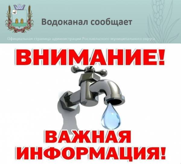 Увеличение коэффициента оплаты за холодное водоснабжение